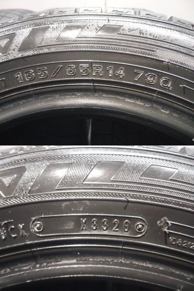 バリ溝 パッソ