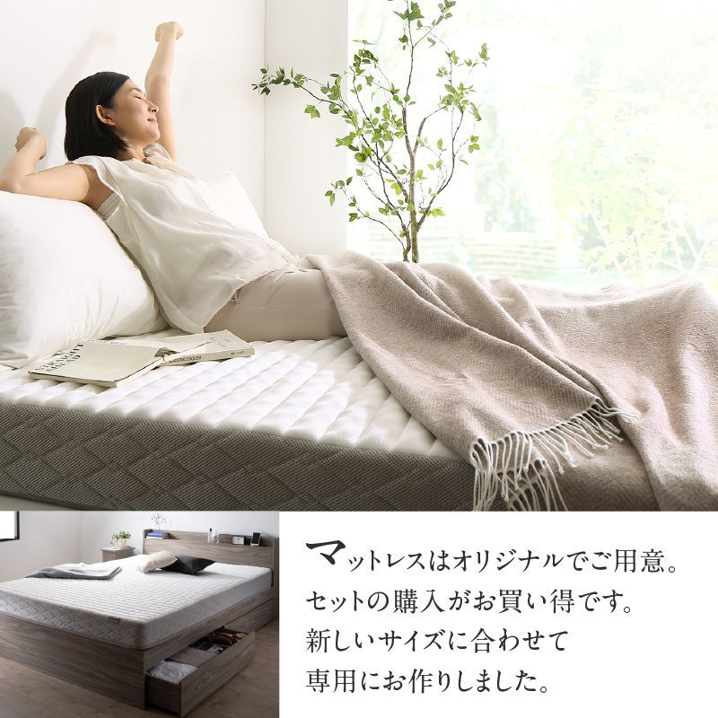 引き出し付き ショートベッド