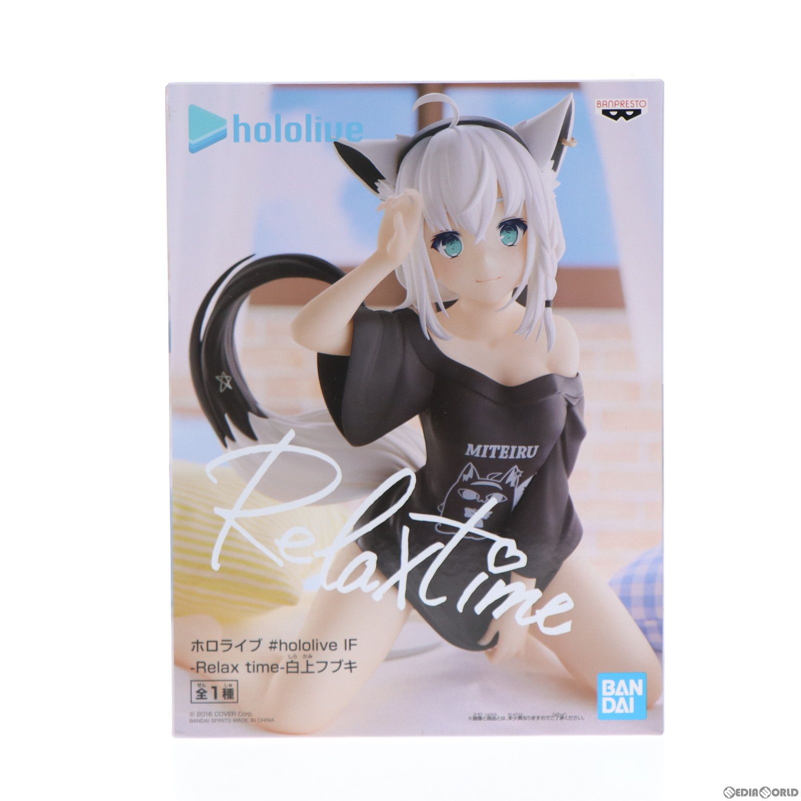白上フブキ(しらかみふぶき) ホロライブ #hololive IF -Relax