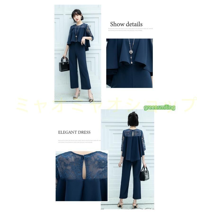 上下セット トップス