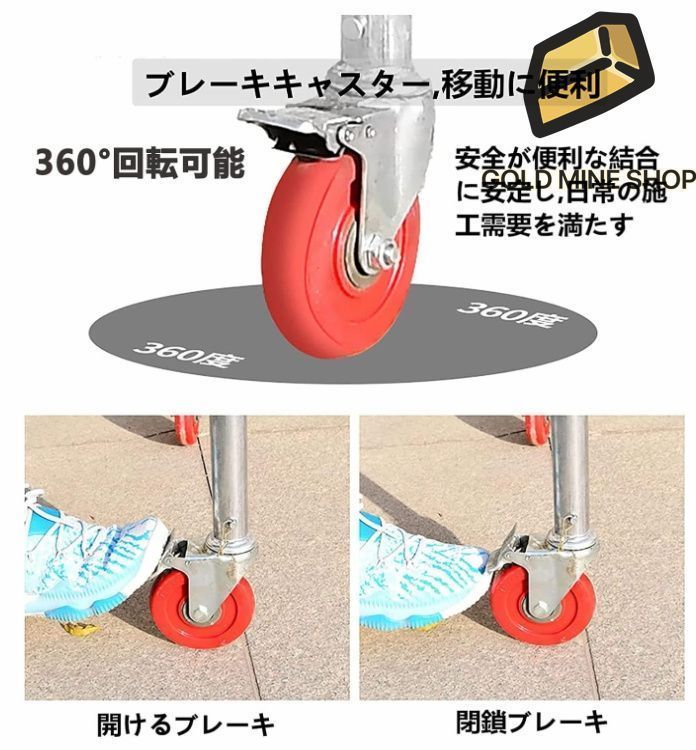 軽量 高さ360cm-4段-ホイールなし