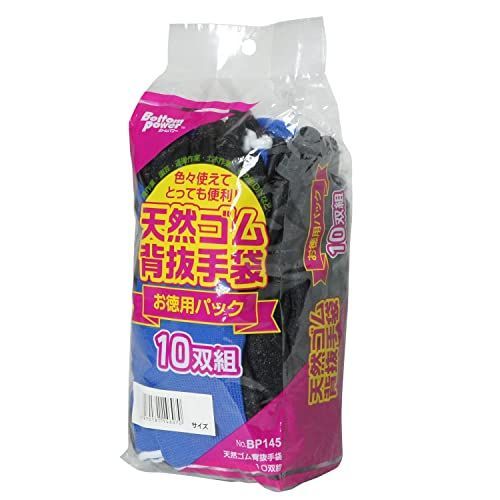 L アトム 天然ゴム背抜き手袋 １０双組 Ｌ