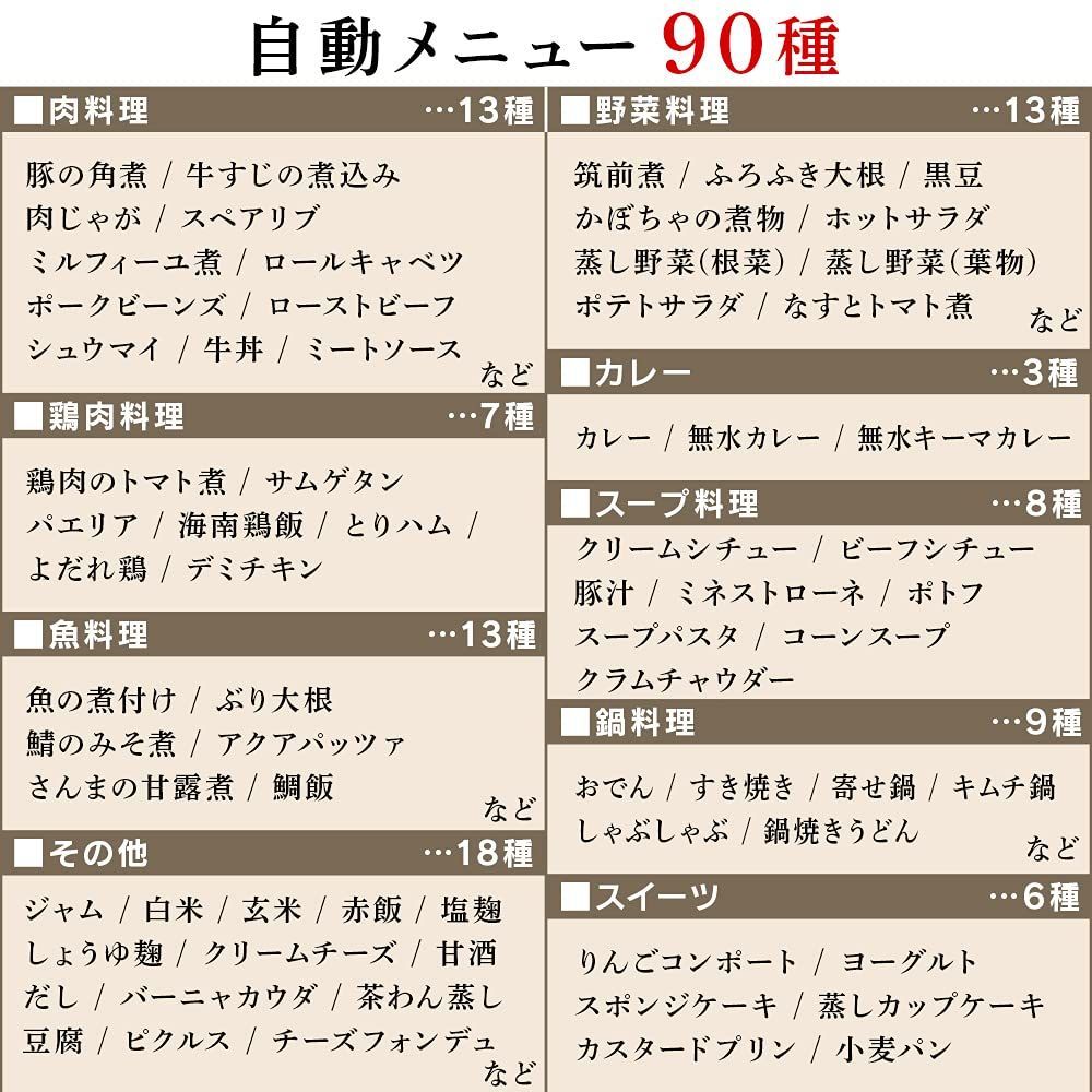 アイリスオーヤマ(IRIS OHYAMA) 電気圧力鍋 圧力鍋 4L 3~4人用 低温調理可能 卓上鍋 予約機能付き 自動メニュー90種類 ガラス蓋付き レシピブック付き ブラック PMPC-MA4-B