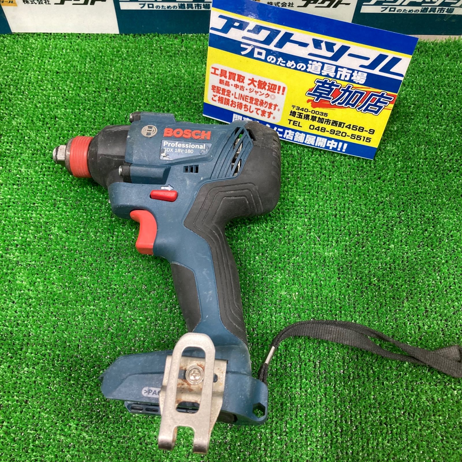 BOSCH(ボッシュ) コードレスインパクトドライバー GDX18V-180