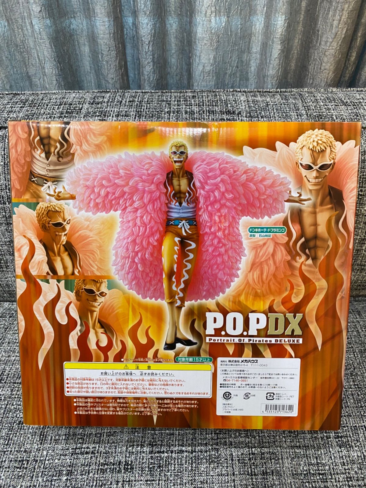 未開封】 P.O.P NEO-DX ドンキホーテ・ドフラミンゴ - メルカリ