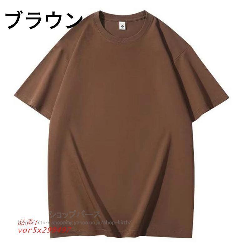 Tシャツ 半袖 男女兼用 S 3XLサイズ メンズ 春服 半袖Tシャツ