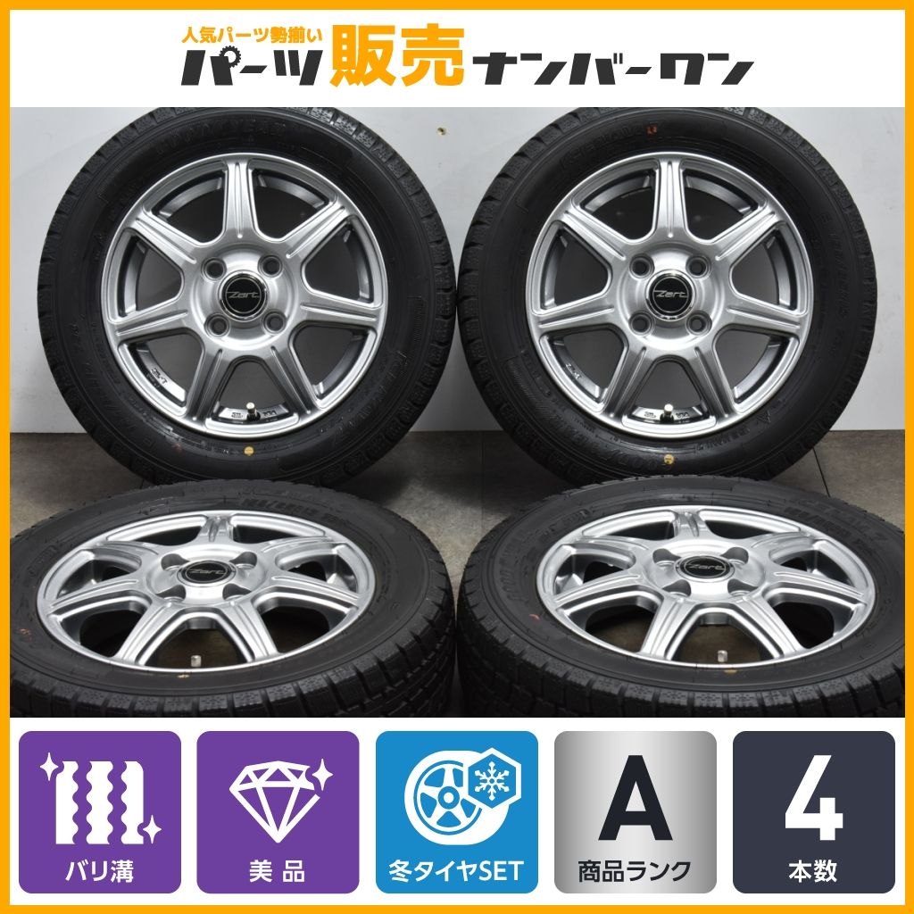 バリ溝スタッドレスタイヤ 遠 155/65R13 アイスナビ