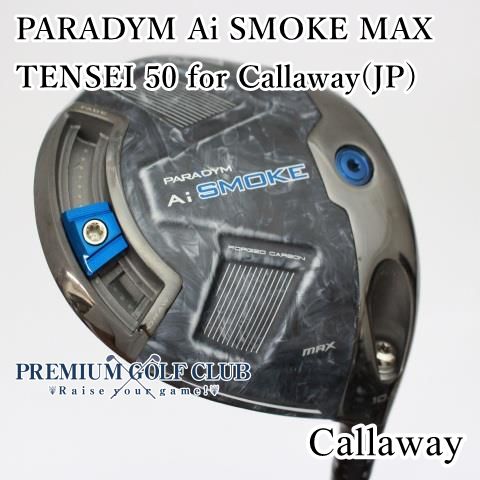 Callaway - 新品未使用TENSEI 50 for Callaway希少SR ゴルフクラブ ドライバーTENSEI 50 for Callaway シャフト