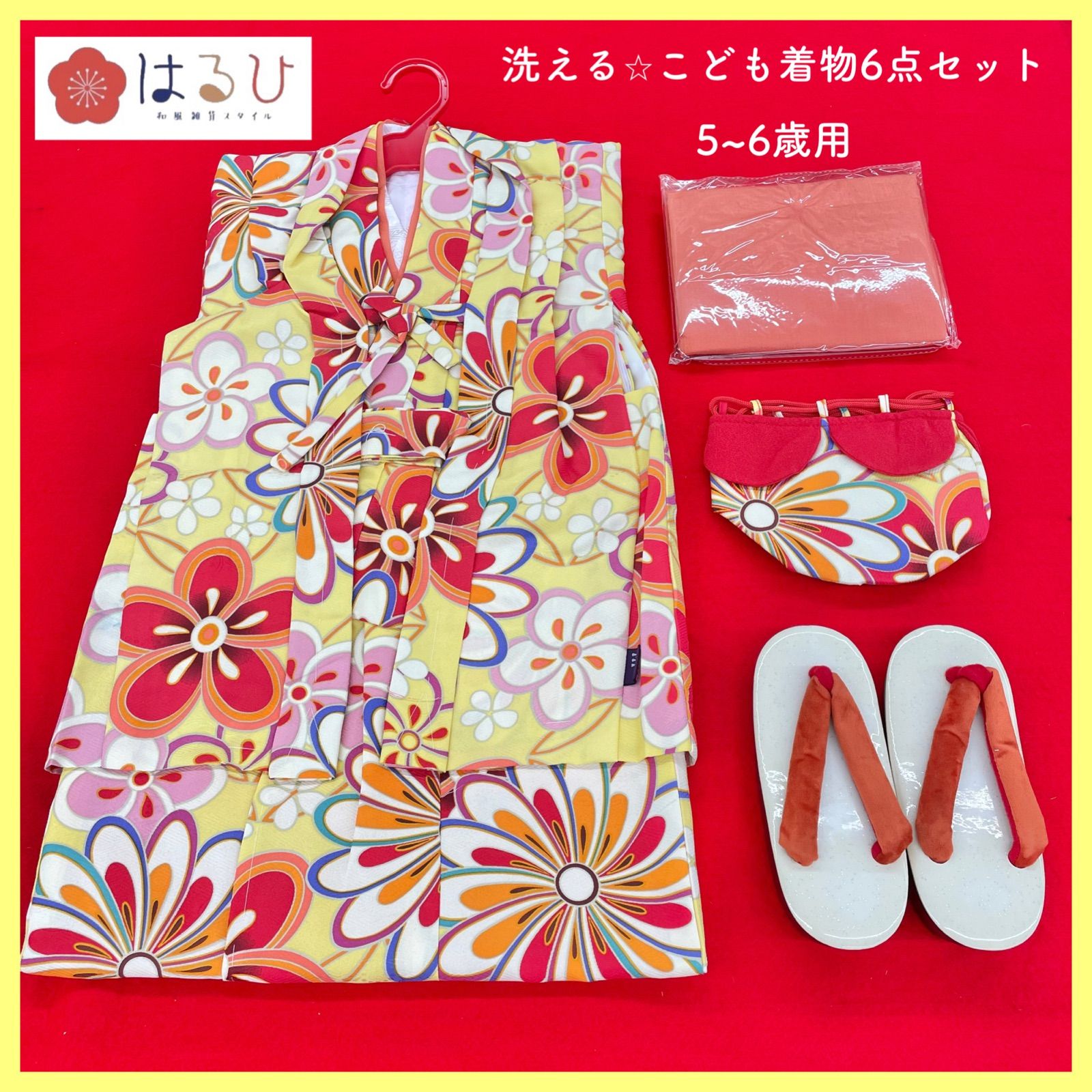 【着用画あり丸洗いOK】おでかけ子ども着物6点セット　5~6歳用