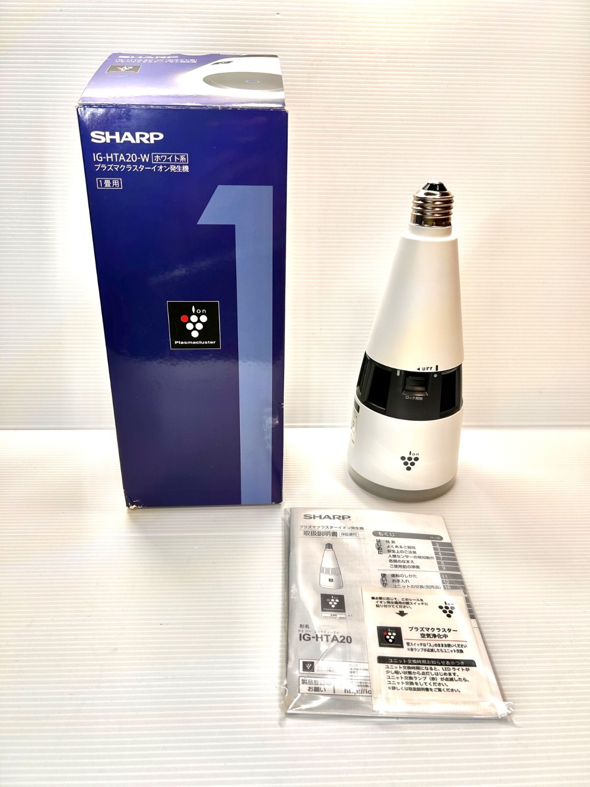 SHARP IG-HTA20-W プラズマクラスターイオン発生機 SHARP IG-HTA20-W
