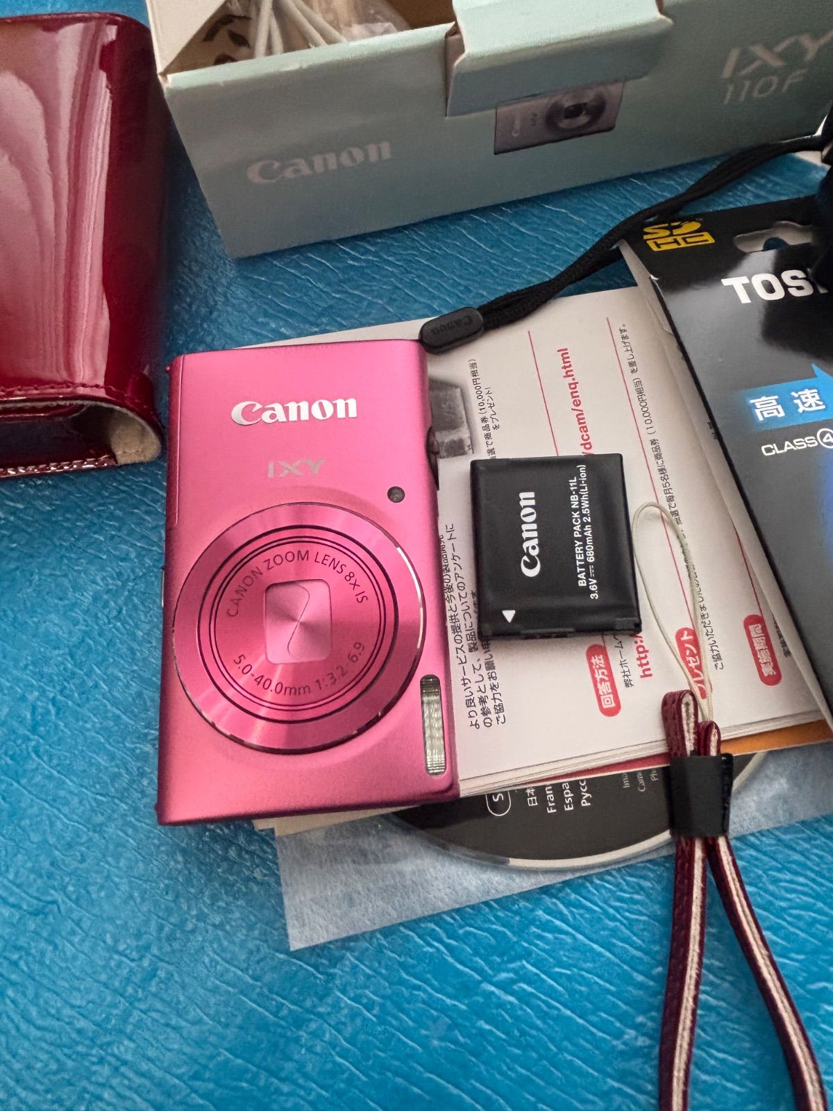 Canon