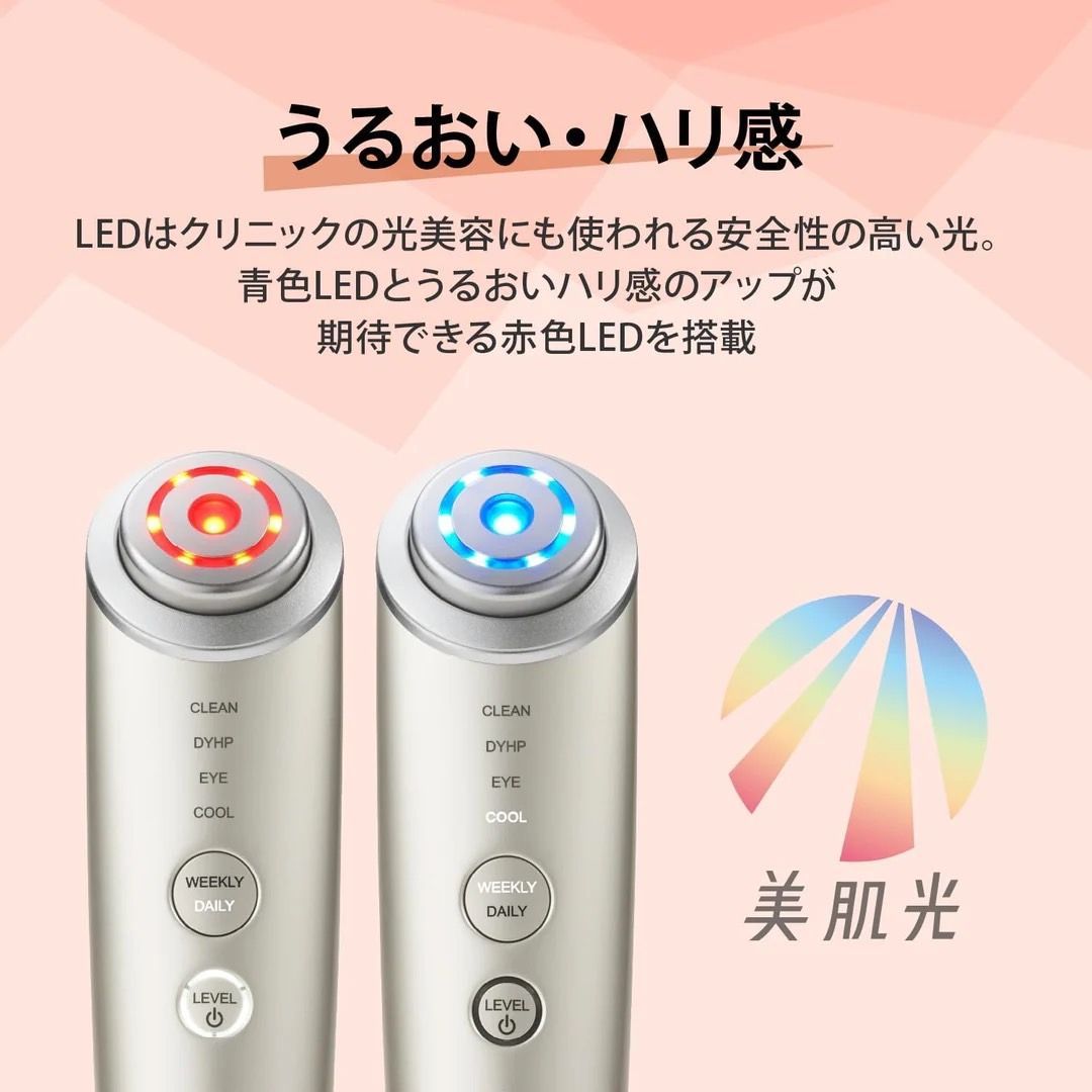 未開封 ヤーマン