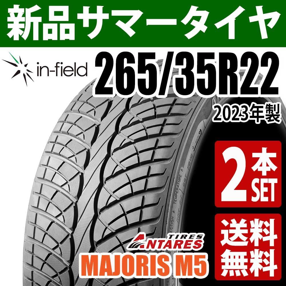 265/35R22 新品サマータイヤ 22インチ 2023年製 ANTARES/アンタレス MAJORIS M5 アジアンタイヤ SUV用 送料無料