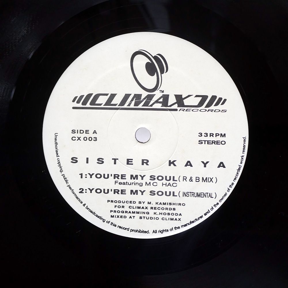 MALIYA faveur レコード faveur (アナログレコード) : MALIYA | HMV&BOOKS online - ISM-3