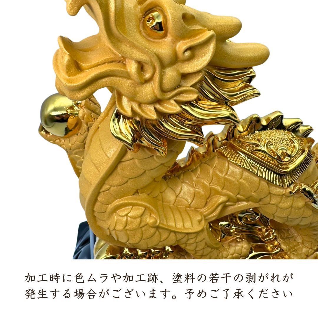 1113-0005 見易かっ 中古☆龍 辰 竜 置物 インテリア オブジェ 縁起物 陶器 コレクション 風水