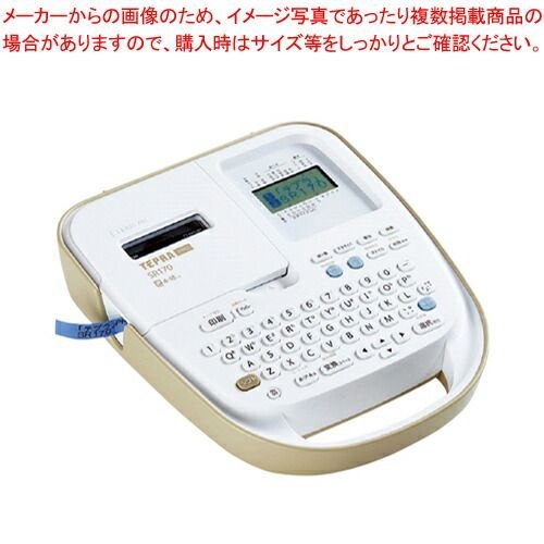 キングジム 「テプラ」ＰＲＯ　ＳＲシリーズ SR170ﾍ- ベージュ 1台