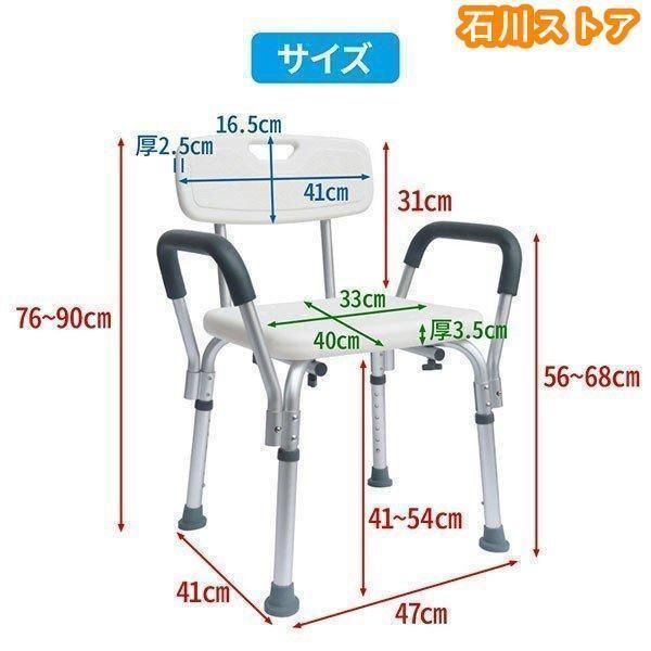 介護