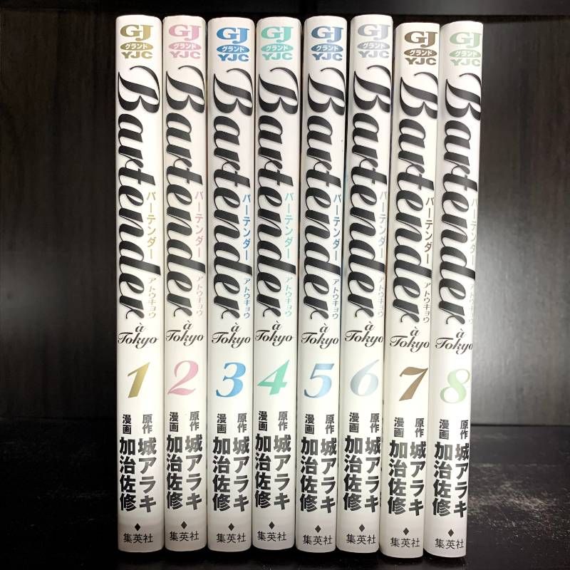 バーテンダー 1-21巻+バーテンダーa Tokyo 1-8巻+バーテンダー a
