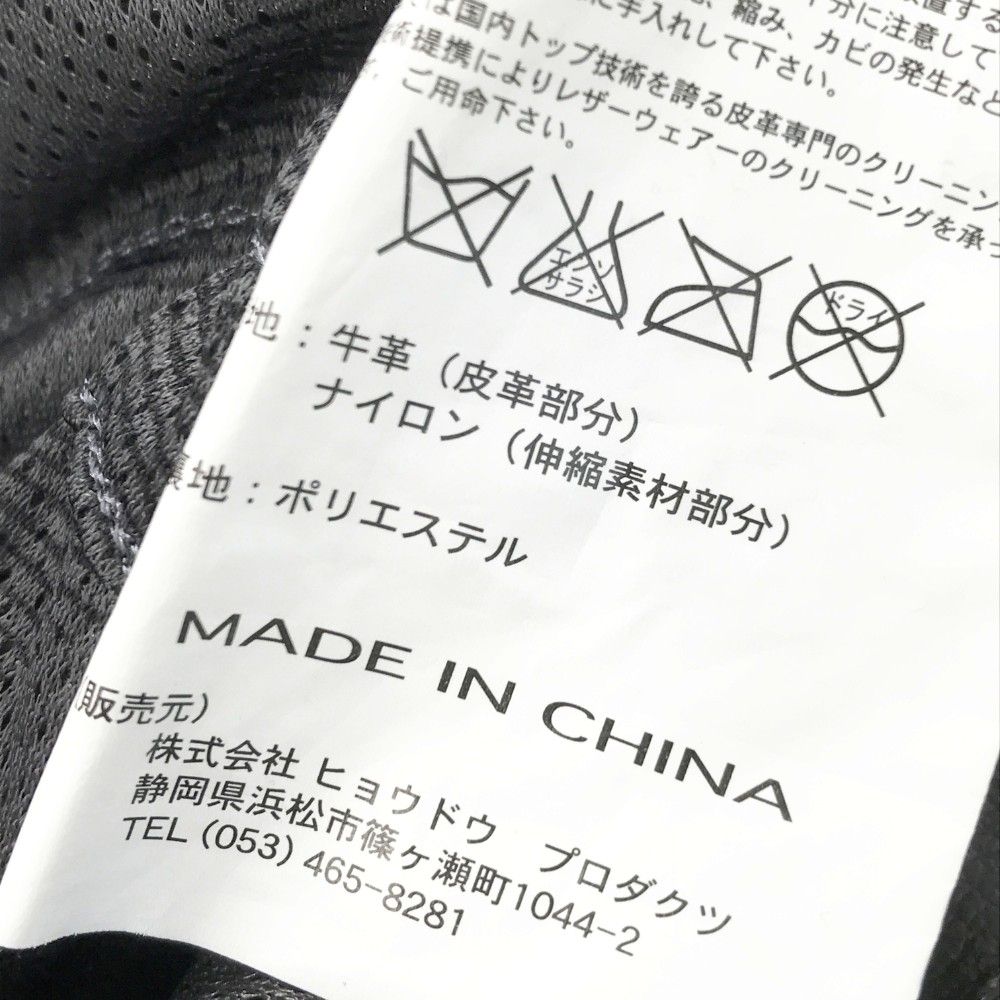ブーツイン