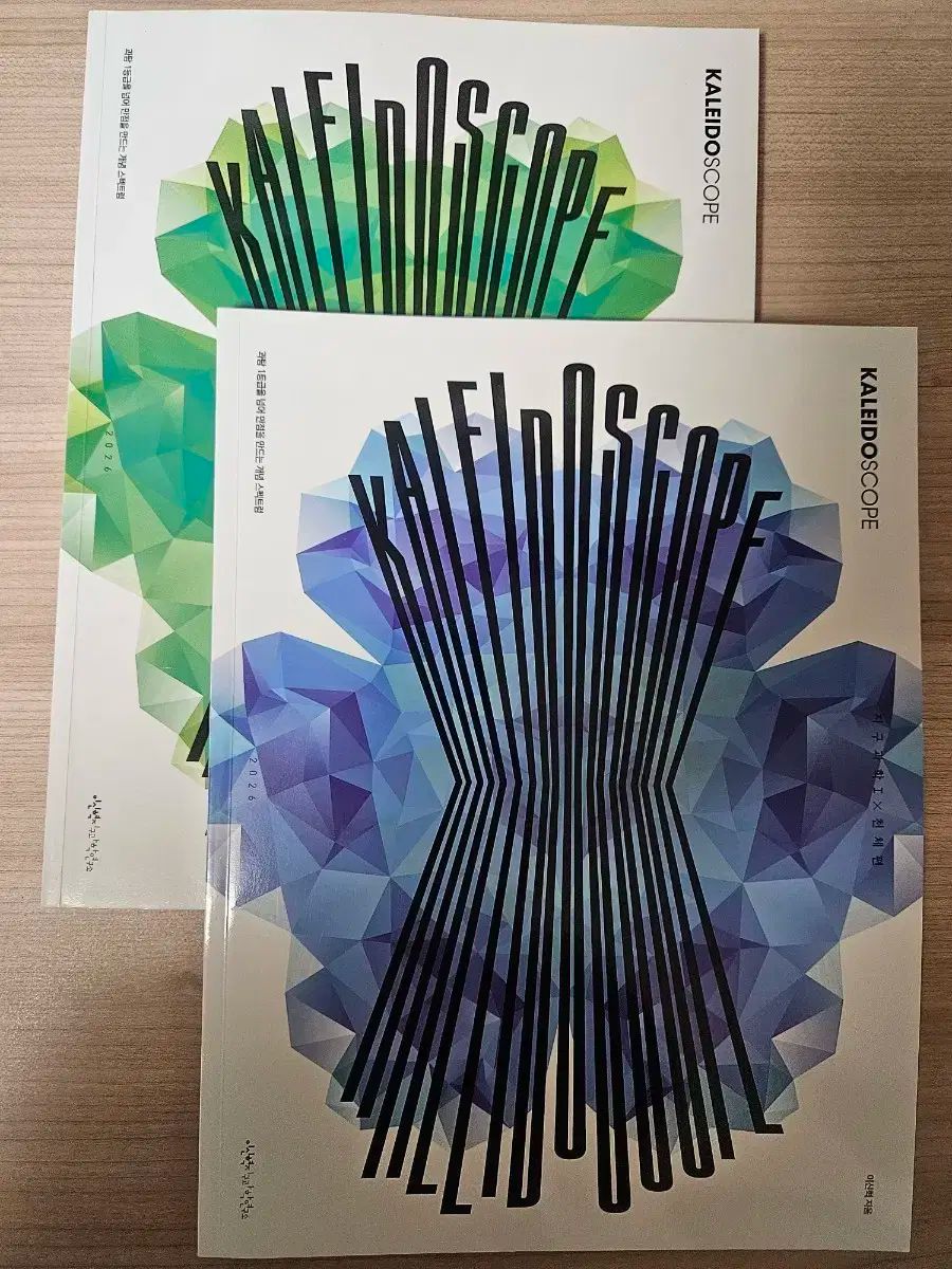 ALESSI アレッシィ フィリップ•スタルク starckコランダー 水切り