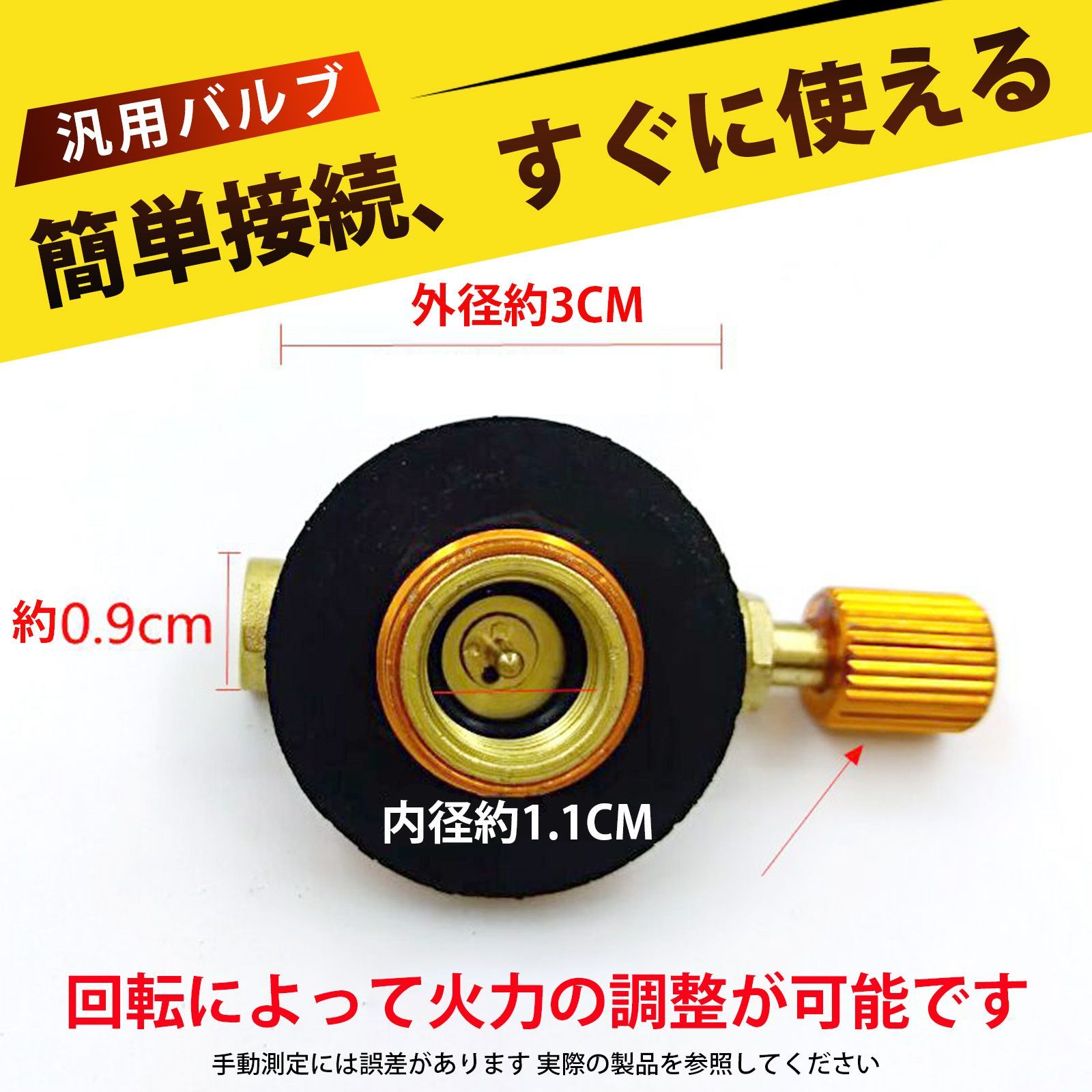 ガスストーブ ホース ガスコンロ ガスバルブ 接続アダプター 調整器 