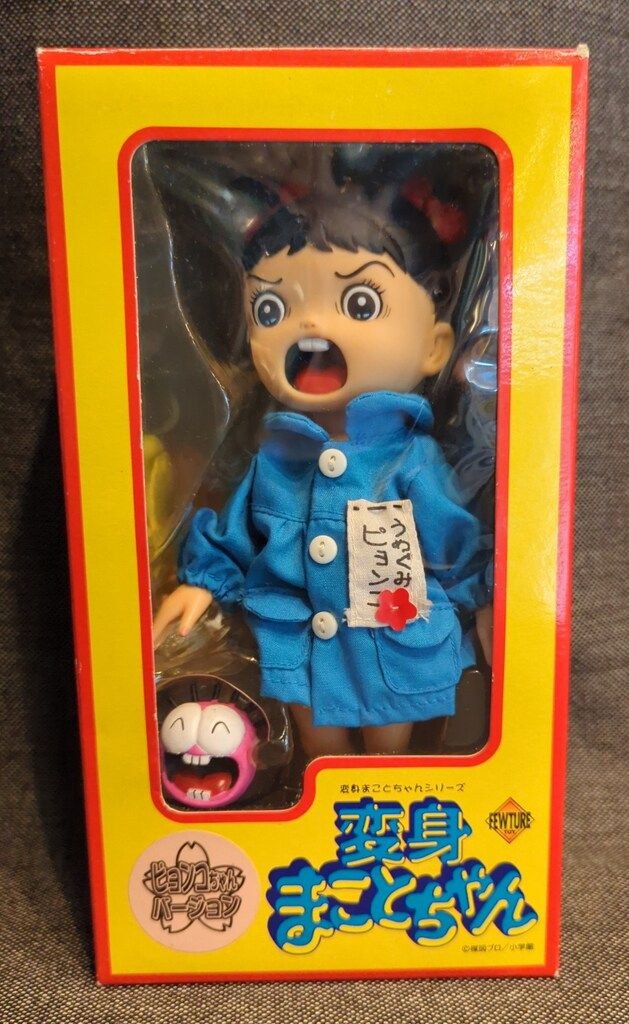 FEWTURE 変身まことちゃんシリーズ ピョンコちゃん