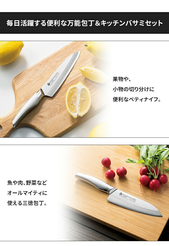 ペティナイフ 牛刀包丁