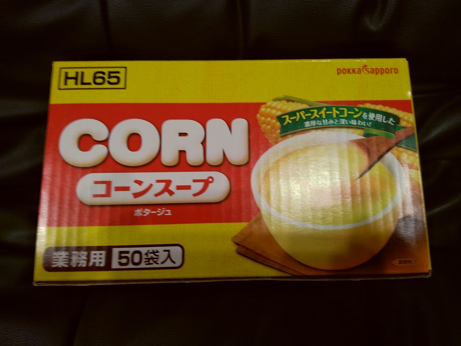 ポッカサッポロ コーンスープ 業務用 50袋入り HL65 粉末 ポタージュ - メルカリ