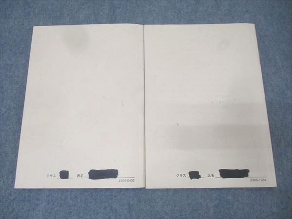 鉄緑会 高2 化学基礎講座 問題集 第1/2部 テキスト通年セット【書き込み無し】 2023 計2冊 023S0D 鉄緑会 大阪校 高2 化学基礎講座 問題集 第1/2部 テキスト通年