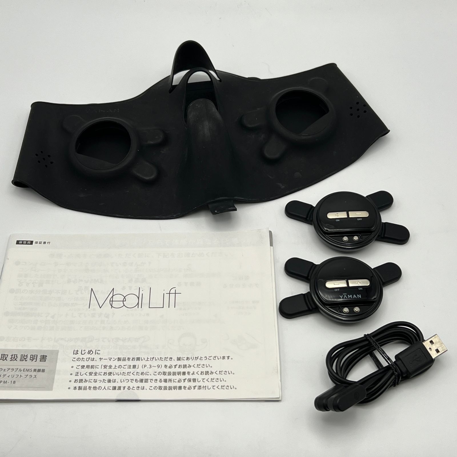 C1033 YAMAN ヤーマン EPM 18BB メディリフト プラス YA-MAN メディ