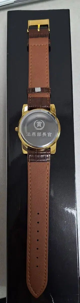 時計