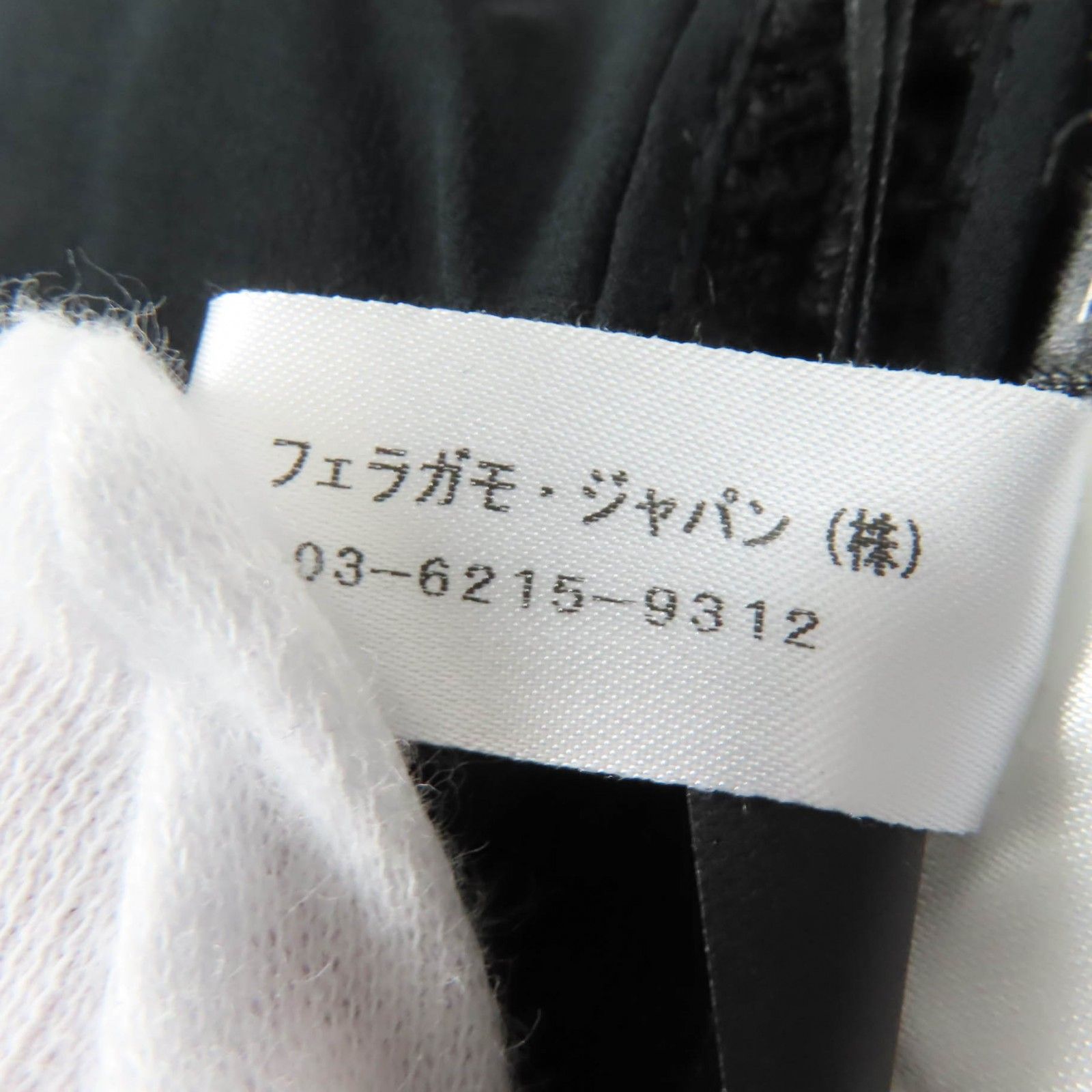 ウール100％ カットワークレース切替
