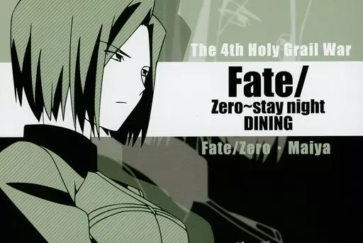 2026年最新】fate ufotable zero ポストカードの人気アイテム