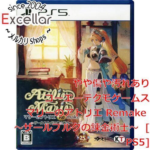 未開封新品 PS5 マリーのアトリエ Remake スペシャルボックス Amazon.co.jp: 【PS5】マリーのアトリエ Remake ～ザールブルグ