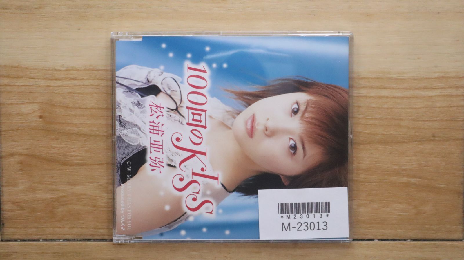 国内盤CD☆松浦亜弥/Aya Matsuura□ 100回のKISS 【EPCE5128
