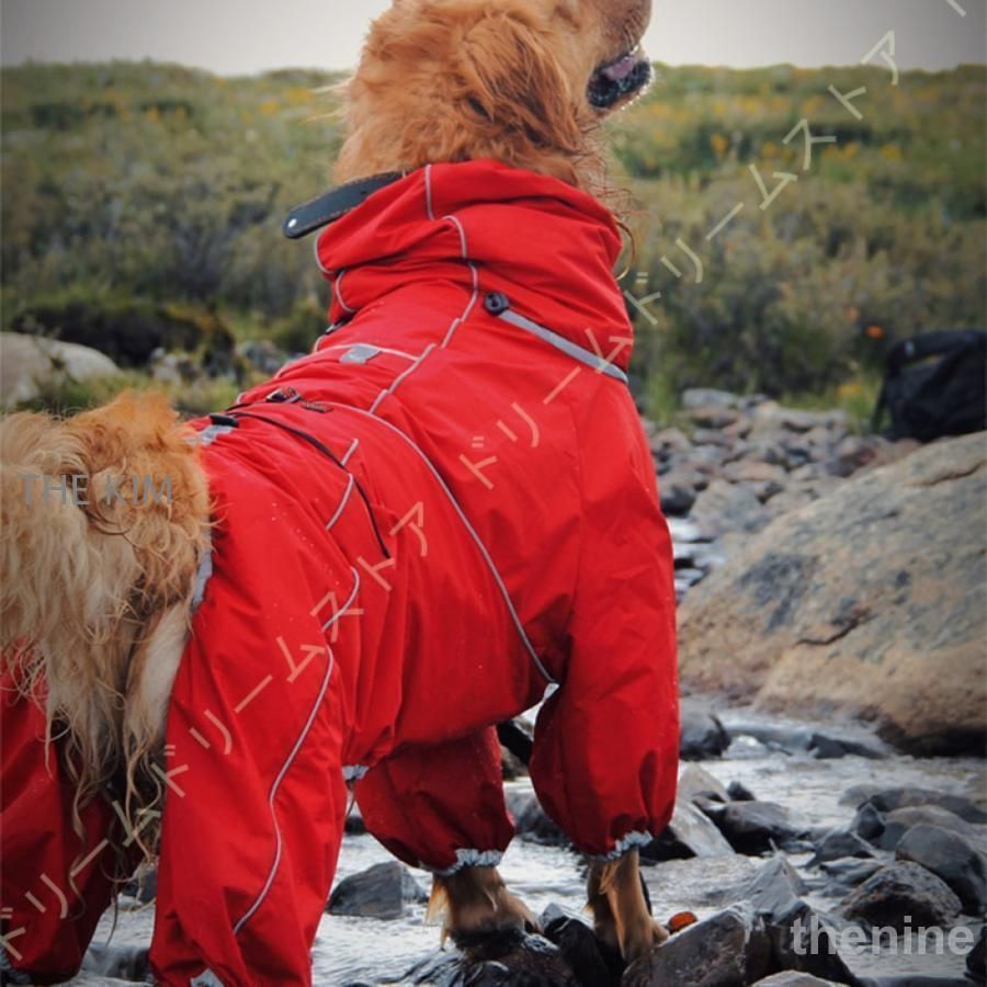犬レインコート 犬用