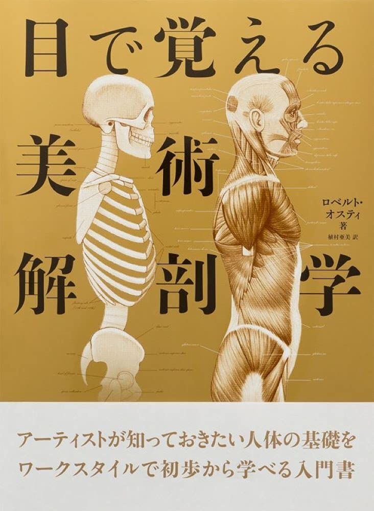【中古】労働組合と政治活動&lt;民社研叢書 12&gt;／関嘉彦 編／民主社会主義研究会議 中古】労働組合と政治活動u003c民社研叢書 12u003e／関嘉彦 編
