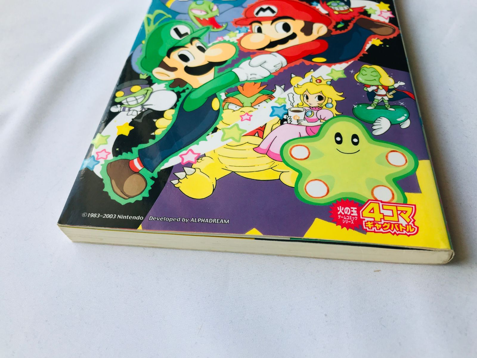 伊部焼 布袋香炉 梅景作 縁起物 七福神 箱付き アンティーク 布袋様