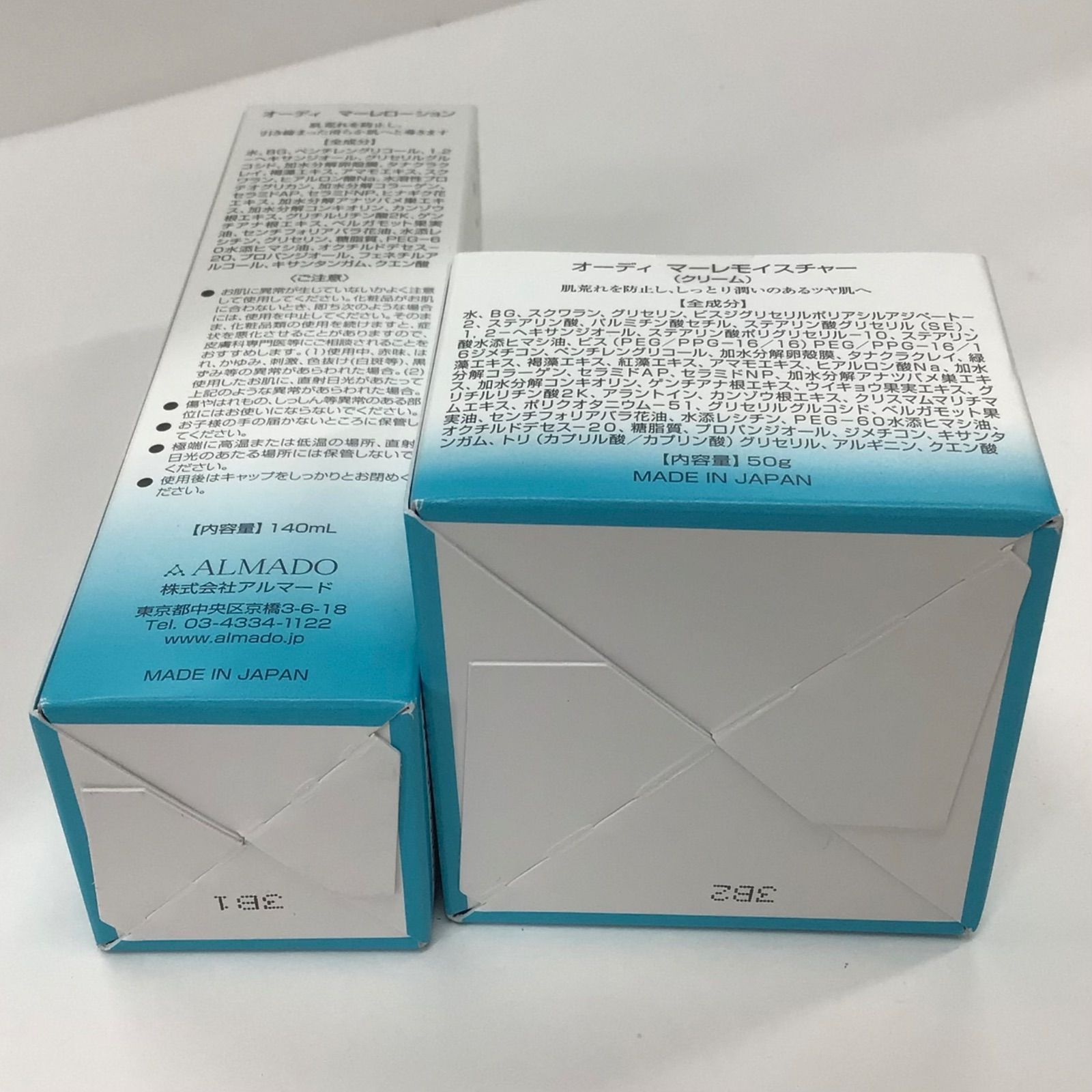 Y2609 ALMADO アルマード オーディ マーレローション 140ml