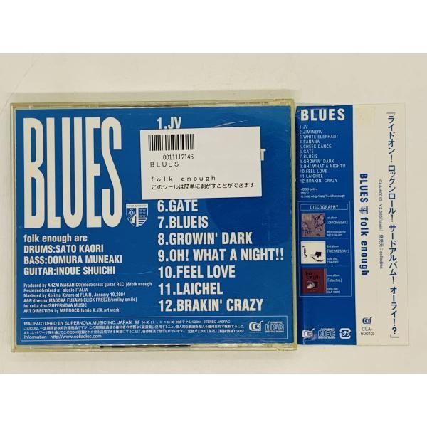 CD BLUES folk enough / ブルース / JV FATE GROWIN DARK FEEL
