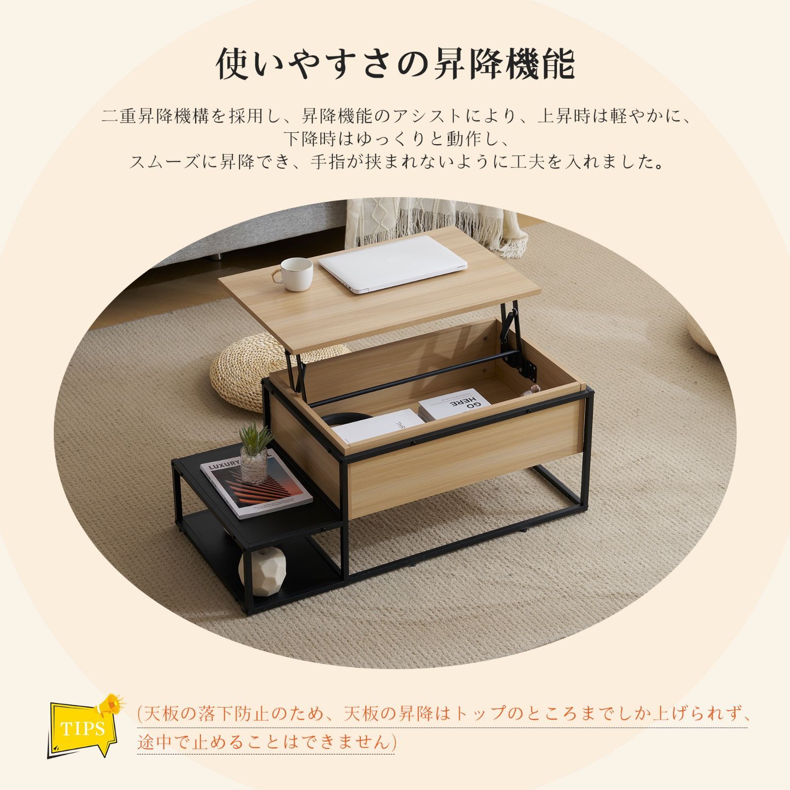 1月30日値上げ予定あり昇降式テーブル 昇降式ローテーブル テーブル