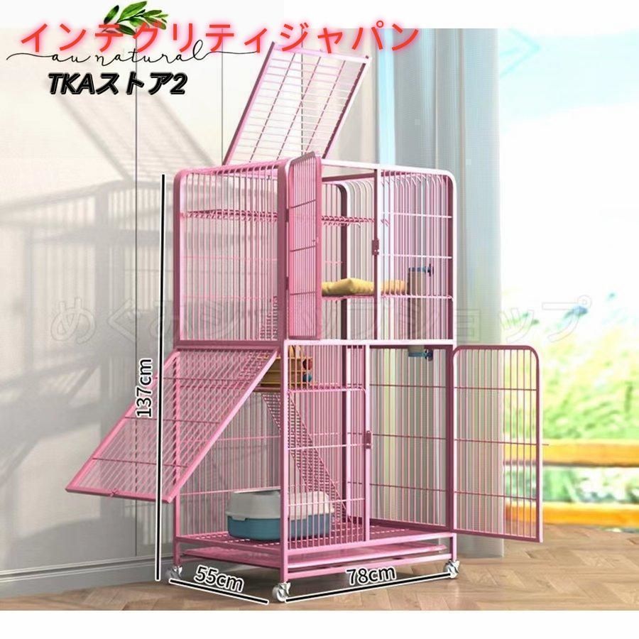 猫用ケージ 大型 多頭飼い 組立簡単 折り畳み式 掃除しやすい コンパクト高さ 錆びない キャットハウス STEELWINDOWSANDDOORS_COM