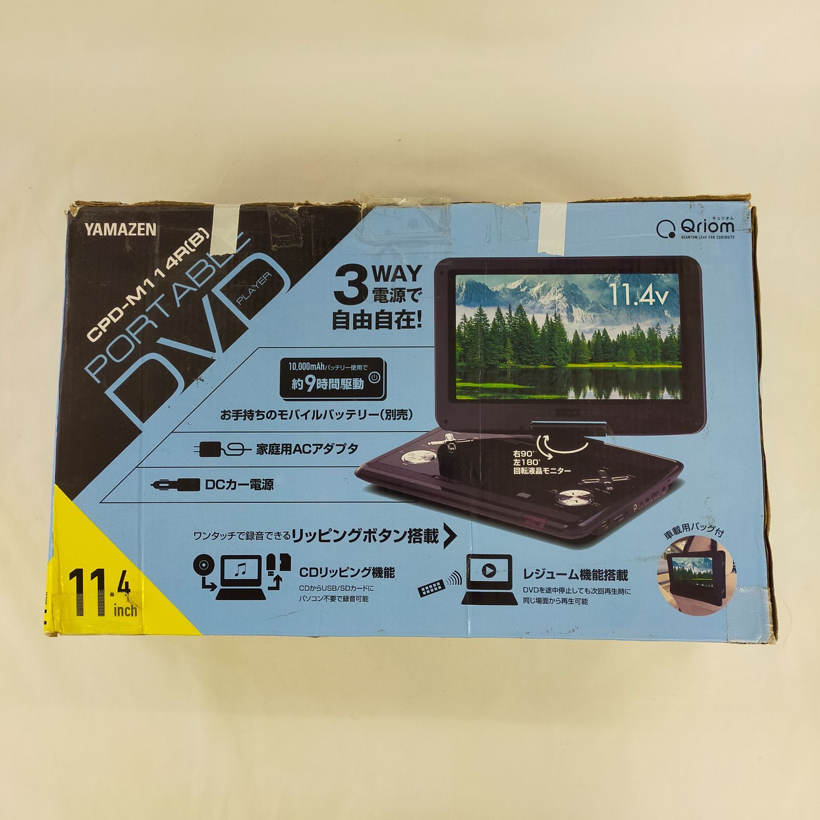 人気 [山善] ポータブル DVDプレーヤー CPRM対応 11.4インチ CPD-M114R