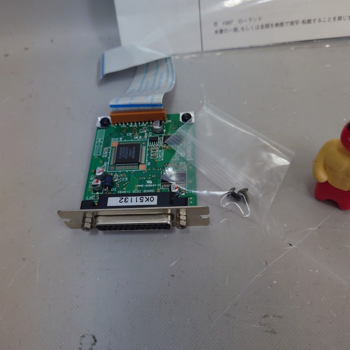 動作品 Roland VS4S-1 SCSIボード VS-840 840S用 取扱説明書付き z-2230