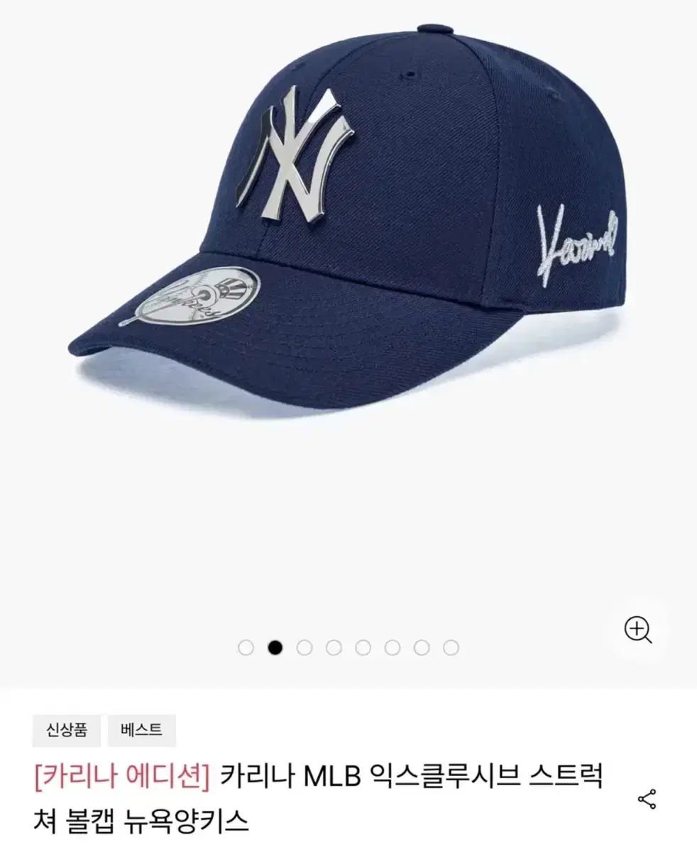 カリナ KARINA mlb ボールキャップ 59 サブパラグラフフォトカード付