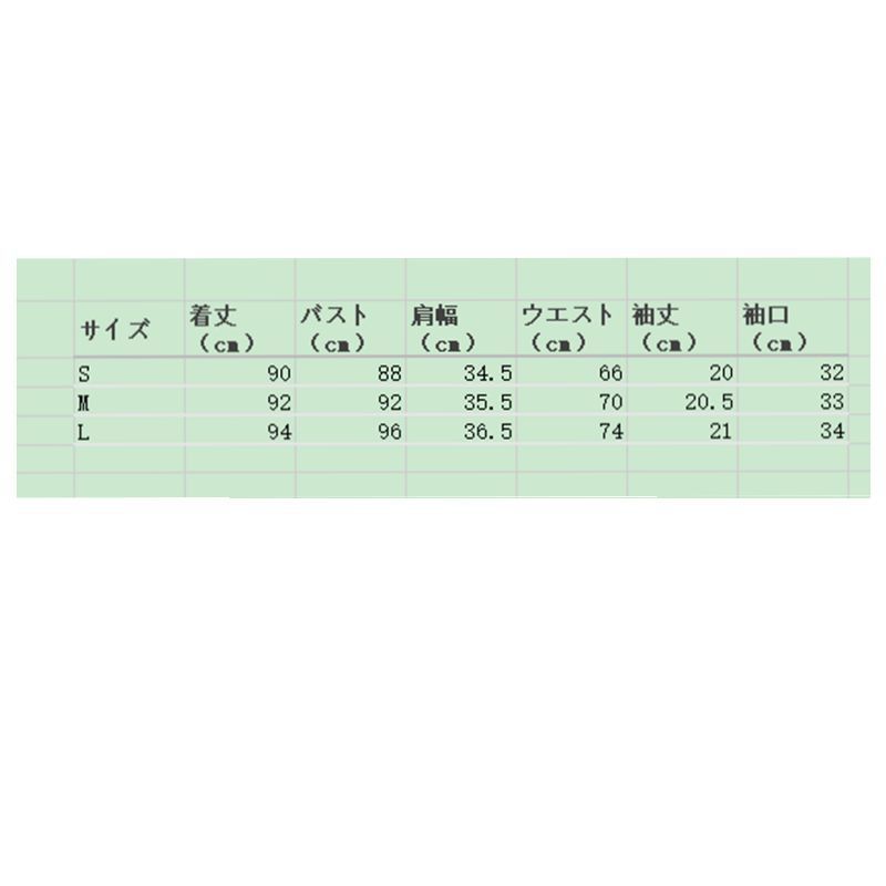 フォーマルワンピース