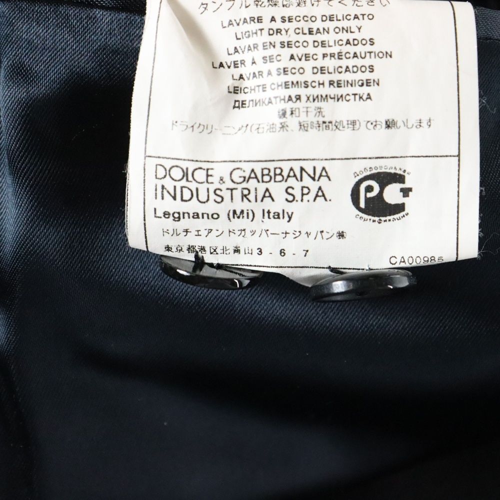 ブロックチェック