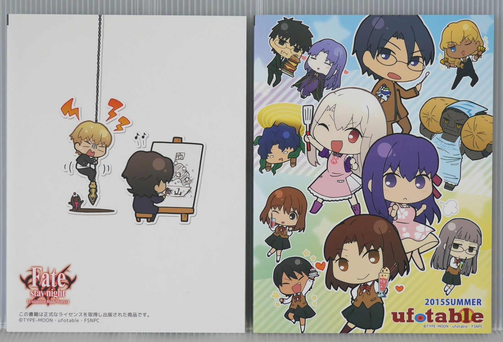 Fate/stay night SD画集 + 落書き本 セット - Fate/stay night