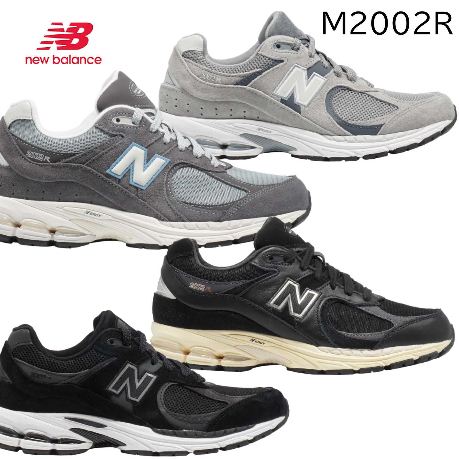 新品・未使用 ニューバランス　M2002R BL 26.0 ブラック New Balance ニューバランス M2002RBL M2002RBL M2002RBL