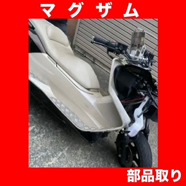 ヤマハ マグザム 書付 実動 レストアベース 部品取り SG17J Yahoo